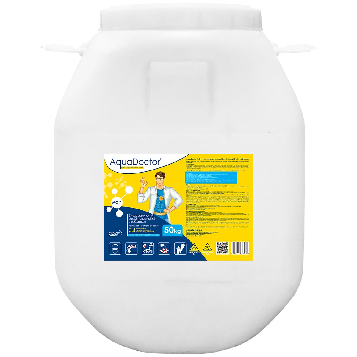 Хлор 3 в 1 для басейну AquaDoctor MC-T 50 кг (таблетки по 20 г) 1 Хлор 3 в 1 для басейну AquaDoctor MC-T 50 кг (таблетки по 20 г)