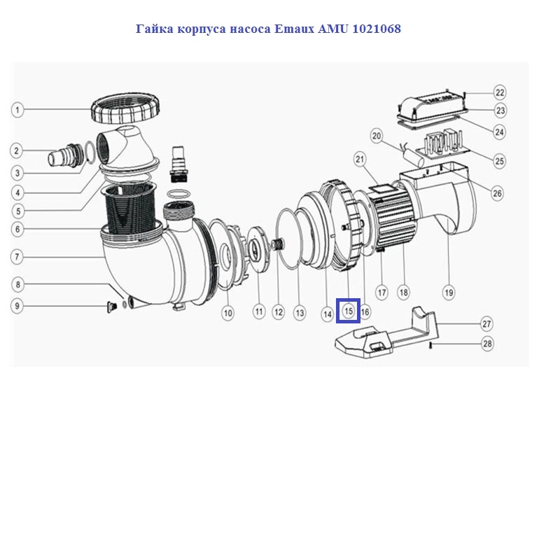 Гайка корпусу насоса Emaux AMU 1021068 2 Гайка корпусу насоса Emaux AMU 1021068