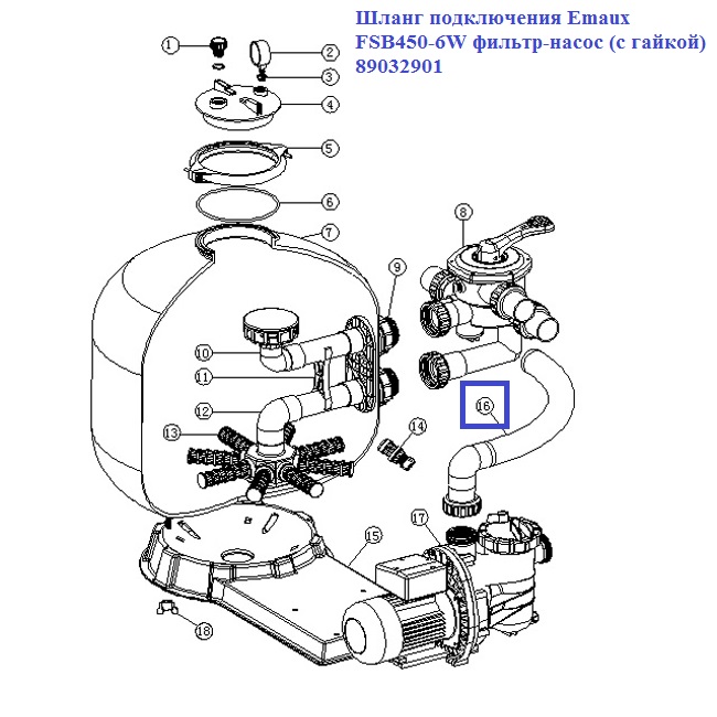 Шланг підключення Emaux FSB450-6W фільтр-насос (з гайкою) 89032901 2 Шланг підключення Emaux FSB450-6W фільтр-насос (з гайкою) 89032901
