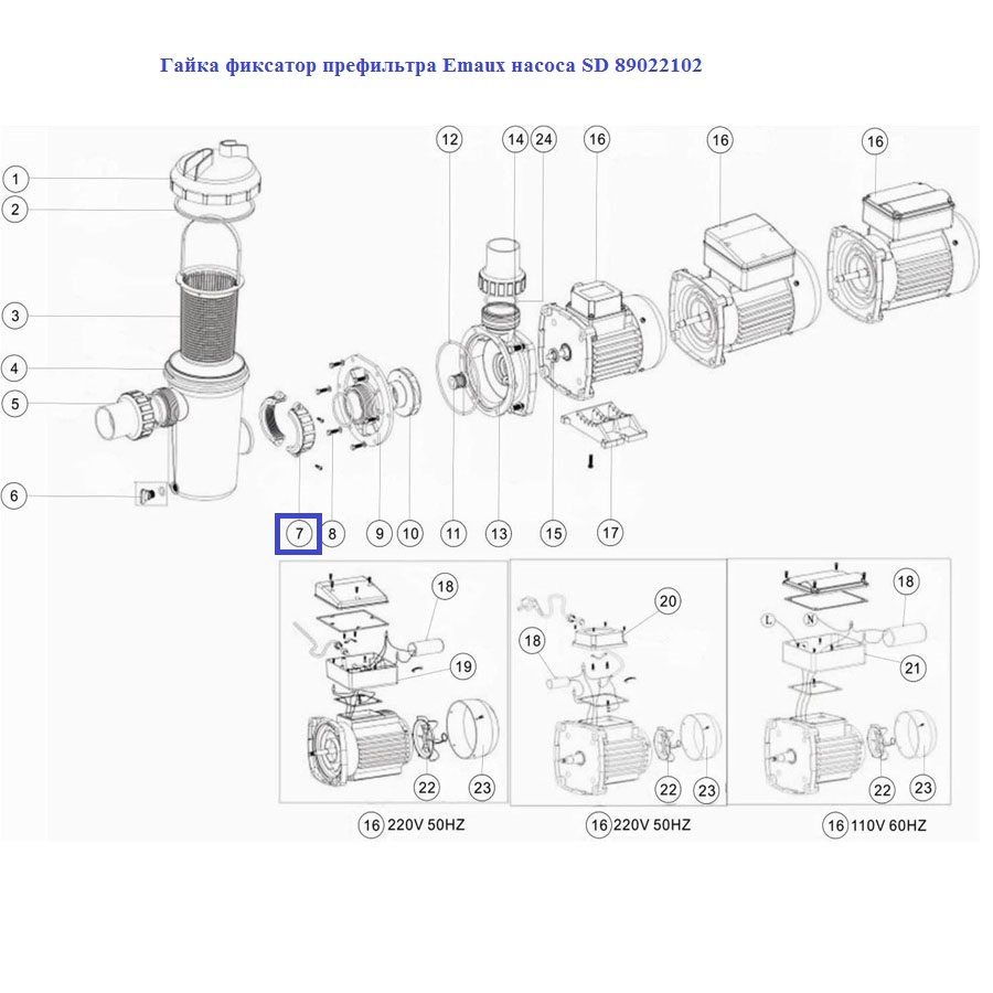 Гайка фіксатор префільтр Emaux насоса SD 89022102 2 Гайка фіксатор префільтр Emaux насоса SD 89022102