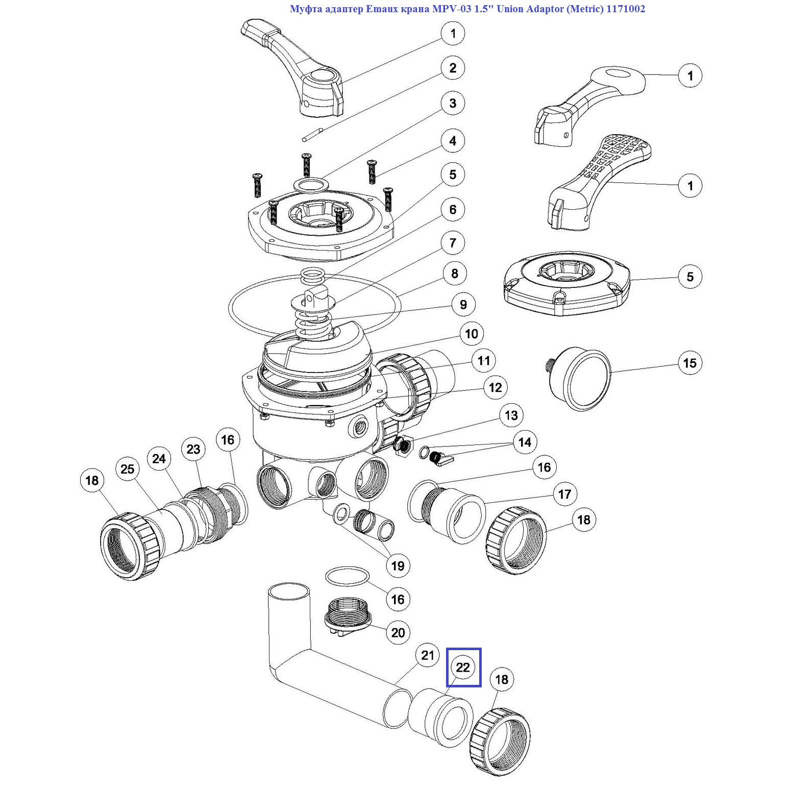 Муфта адаптер Emaux крана MPV-03 1.5" Union Adaptor (Metric) 1171002 2 Муфта адаптер Emaux крана MPV-03 1.5" Union Adaptor (Metric) 1171002
