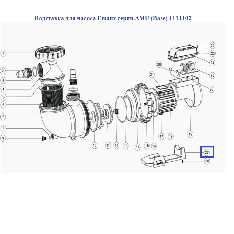 Підставка для насоса Emaux серії AMU (Base) 1111102 2 Підставка для насоса Emaux серії AMU (Base) 1111102