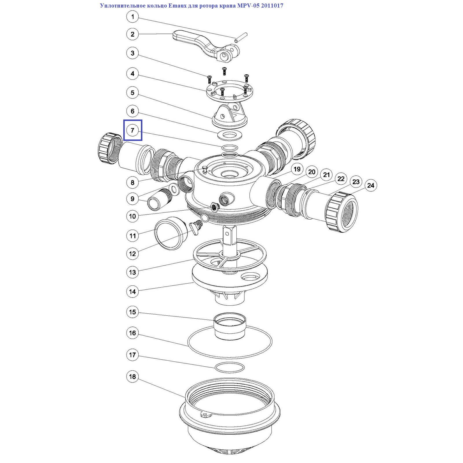 Ущільнююче кільце Emaux для ротора крану MPV-05 2011017 2 Ущільнююче кільце Emaux для ротора крану MPV-05 2011017