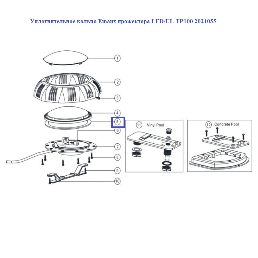 Ущільнювальне кільце Emaux прожектора LED / UL-TP100 2021055 2 Ущільнювальне кільце Emaux прожектора LED / UL-TP100 2021055