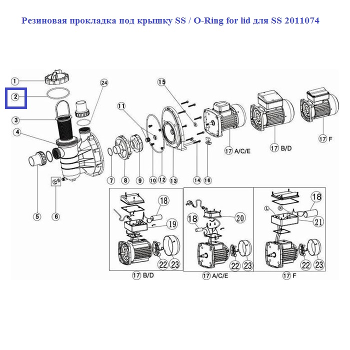 Гумова прокладка під кришку Emaux SS / O-Ring for lid для SS 2011074 2 Гумова прокладка під кришку Emaux SS / O-Ring for lid для SS 2011074