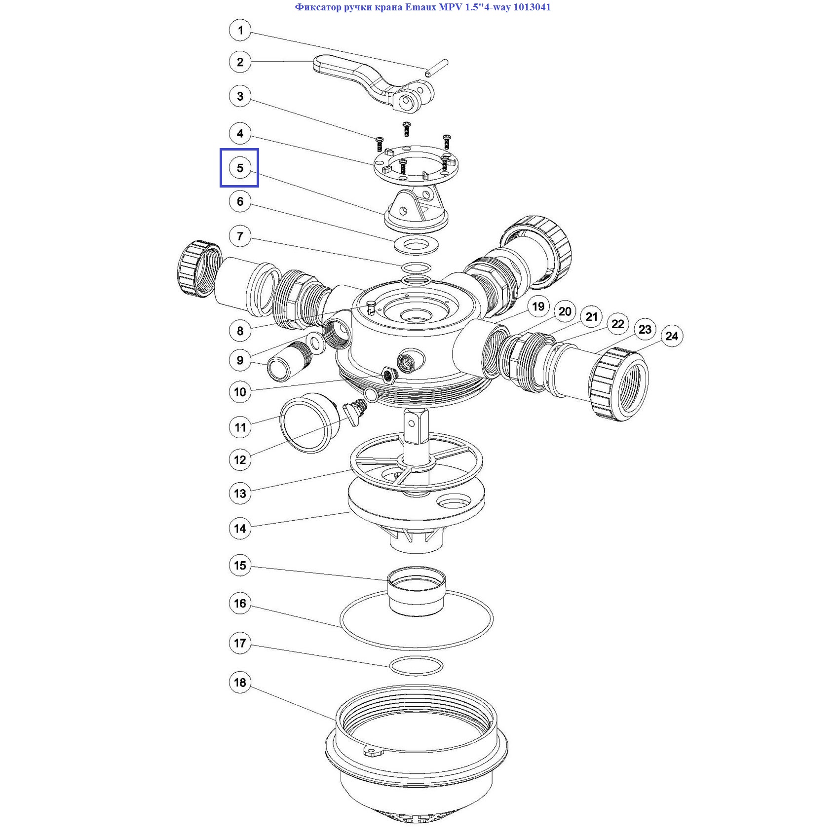 Фіксатор ручки крана Emaux MPV 1.5"4-way 1013041 2 Фіксатор ручки крана Emaux MPV 1.5"4-way 1013041
