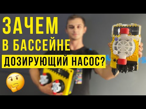 Система мембранних дозуючих насосів Aquaviva pH/Rx 5 л/год + набори pH, Rx, WiFi 2 Система мембранних дозуючих насосів Aquaviva pH/Rx 5 л/год + набори pH, Rx, WiFi
