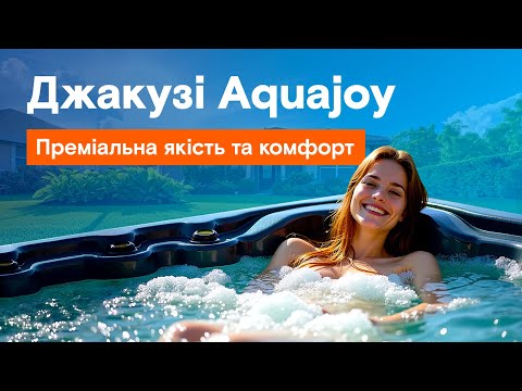 СПА-басейн Aquajoy Borneo (230х230х96 см), Сріблясто-білий мармур 2 СПА-басейн Aquajoy Saint-Tropez (280х230х95 см), Сріблясто-білий мармур