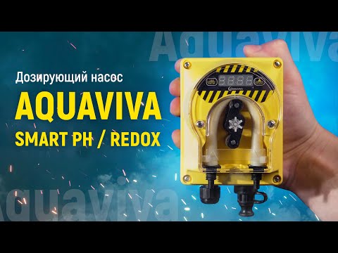 Перистальтичний дозуючий насос Aquaviva SKRX Smart Rx 1.5 л/год + набір RX 2 Перистальтичний дозуючий насос Aquaviva SKRX Smart Rx 1.5 л/год + набір RX