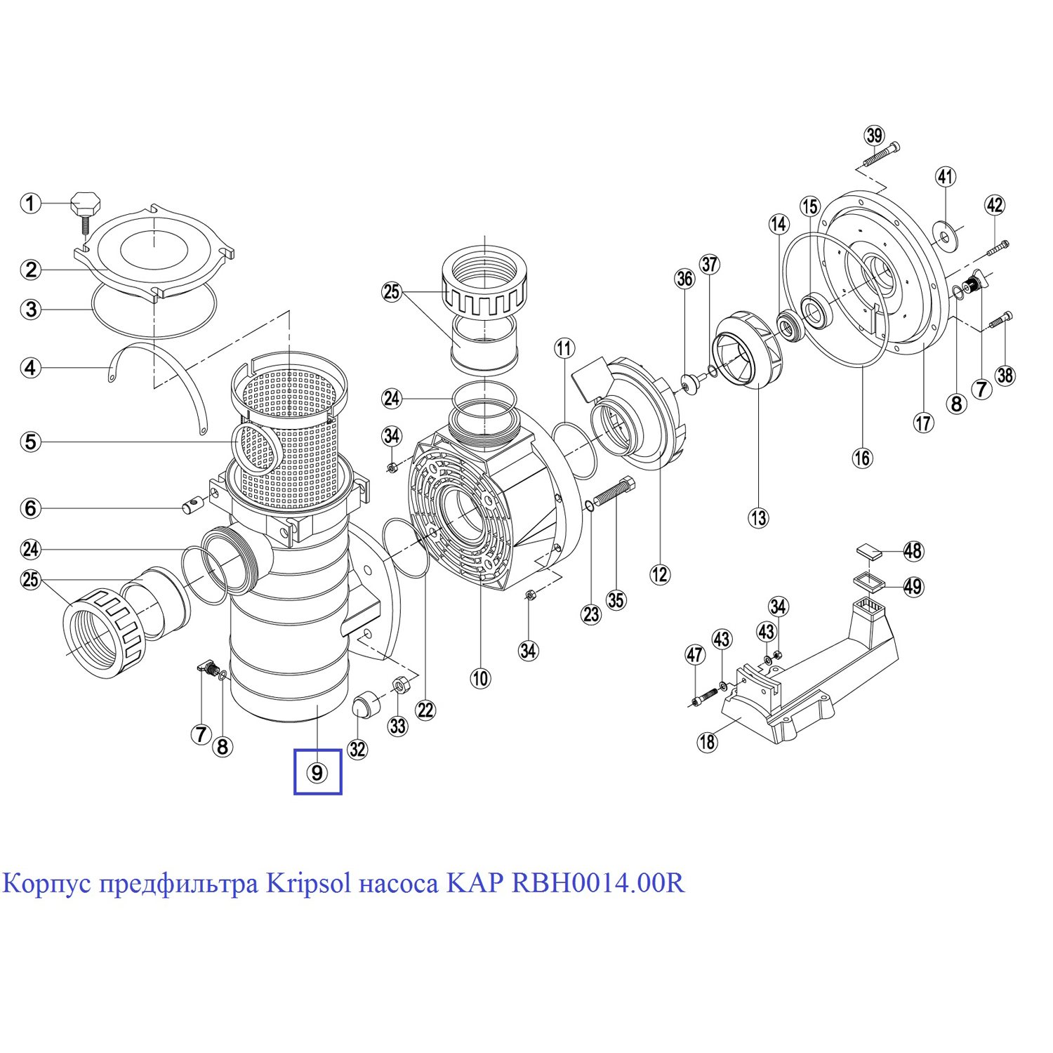 Корпус предфільтра насоса Kripsol KAP RBH0014.00R 2 Корпус предфільтра насоса Kripsol KAP RBH0014.00R