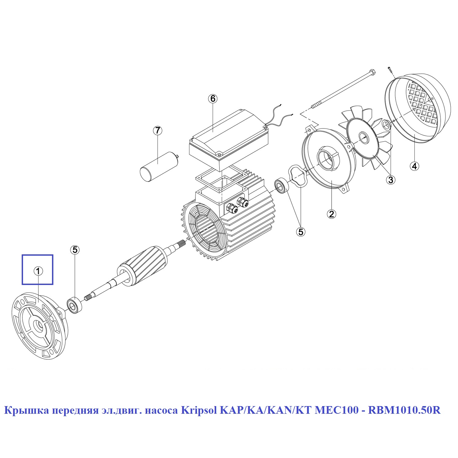 Кришка передня ел.двіг. насоса Kripsol KAP/KA/KAN/KT MEC100 - RBM1010.50R 2 Кришка передня ел.двіг. насоса Kripsol KAP/KA/KAN/KT MEC100 - RBM1010.50R