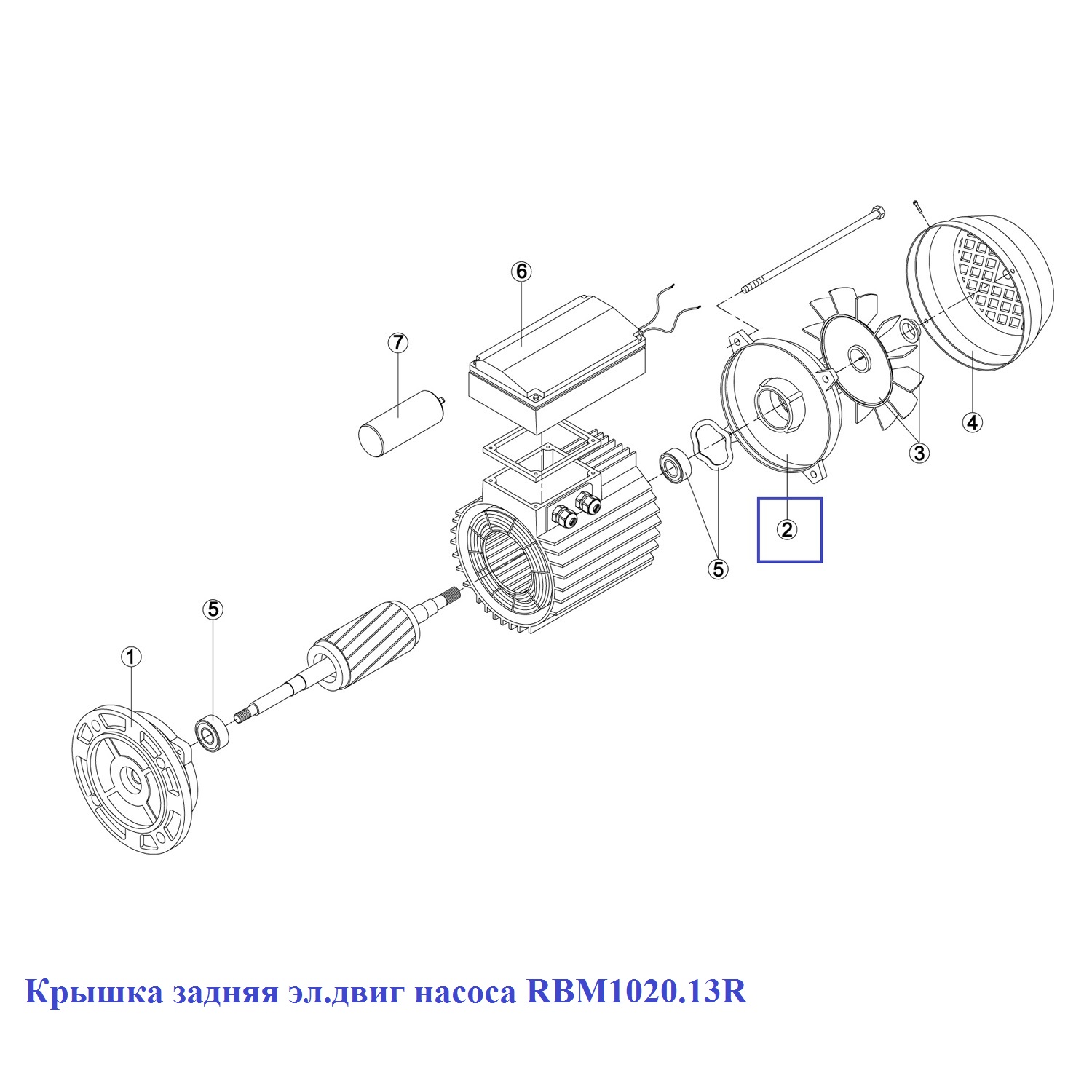Кришка задня ел. двиг насоса RBM1020.13R 2 Кришка задня ел. двиг насоса RBM1020.13R