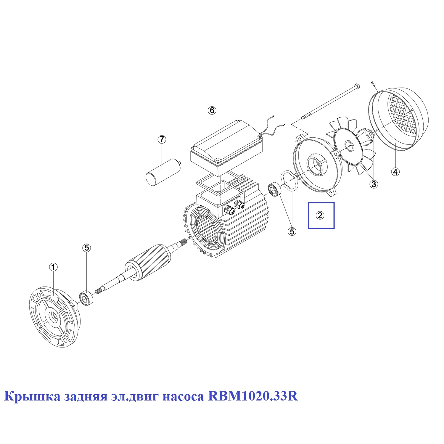 Кришка задня ел. двиг насоса RBM1020.33R 2 Кришка задня ел. двиг насоса RBM1020.33R
