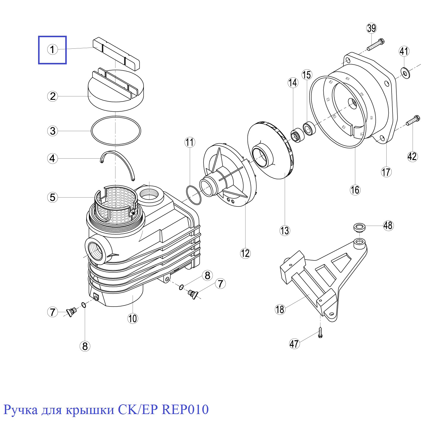 Ручка для кришки CK/EP REP010 2 Ручка для кришки CK/EP REP010