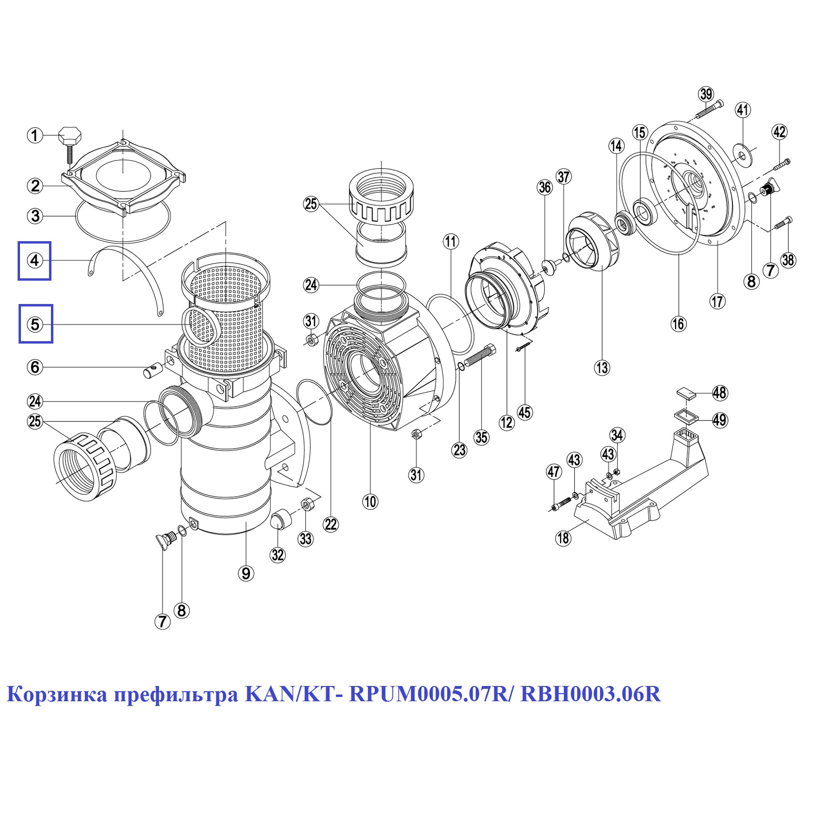 Кошик префільтра KAN/KT- RPUM0005.07R/RBH0003.06R 2 Кошик префільтра KAN/KT- RPUM0005.07R/RBH0003.06R