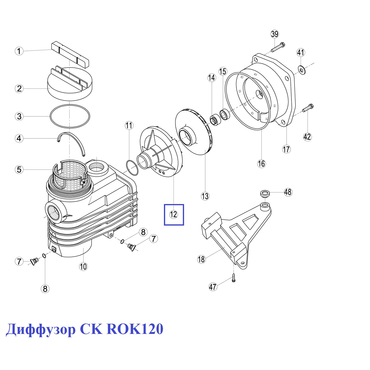 Дифузор CK ROK120 2 Дифузор CK ROK120