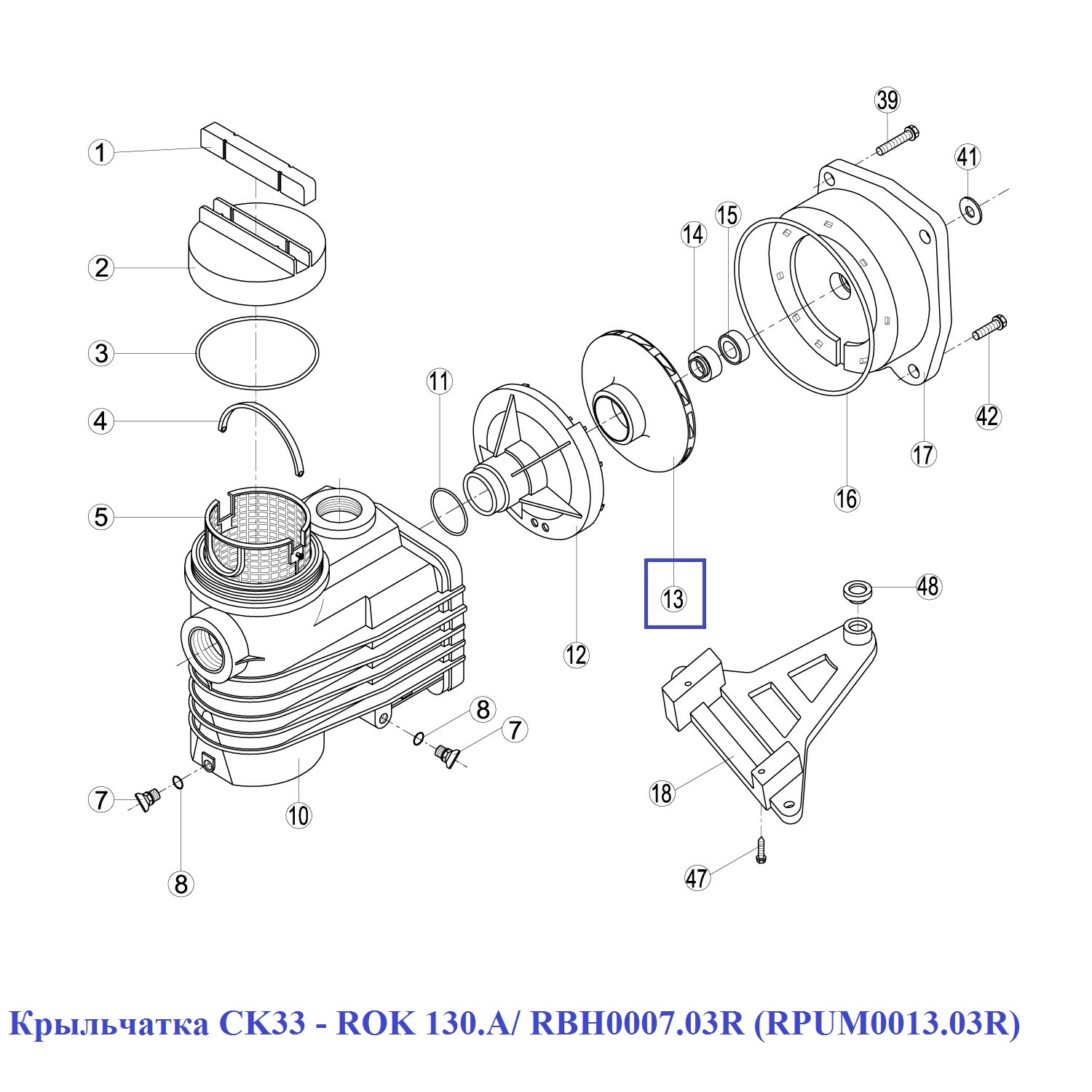 Крильчатка CK33-RОK 130.A/RBH0007.03R (RPUM0013.03R) 2 Крильчатка CK33-RОK 130.A/RBH0007.03R (RPUM0013.03R)