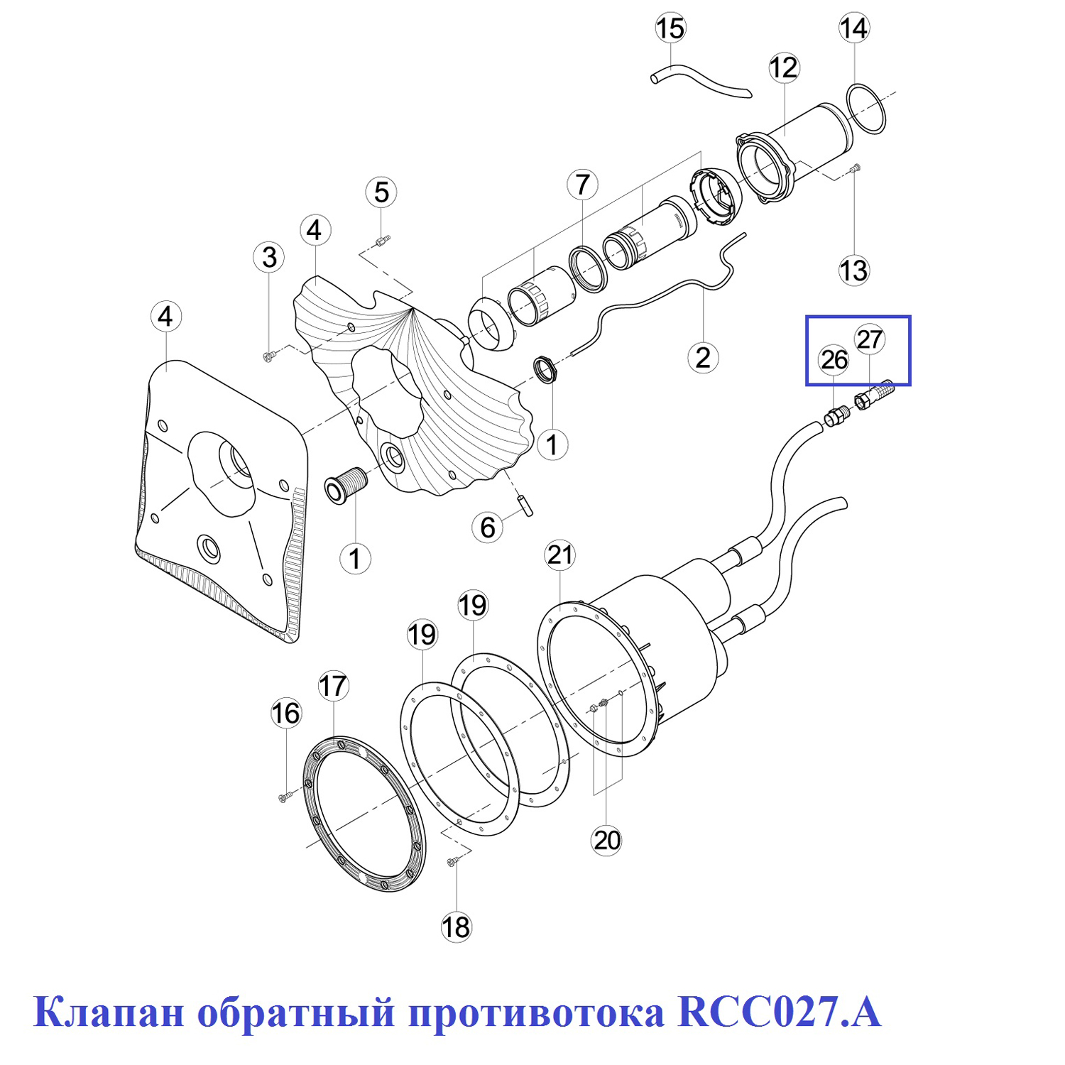 Клапан зворотнього протитечії RCC027.A 2 Клапан зворотнього протитечії RCC027.A