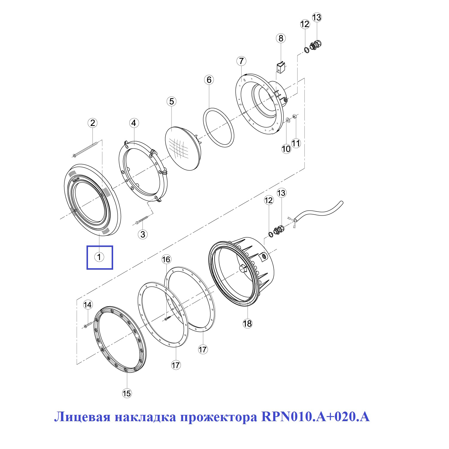Лицьова накладка прожектора RPN010.A + 020.A 2 Лицьова накладка прожектора RPN010.A + 020.A